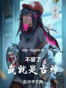 师傅是个穿越者