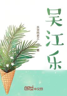 盗王录