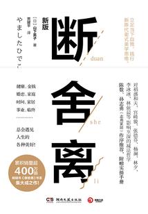 梦回可惜没如果