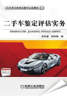 谁人当归