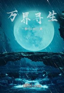山水吟