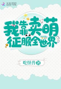 创神纪星际战争