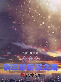言：涅槃极光