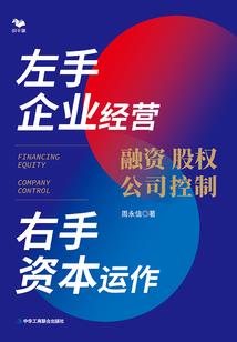 无休的轮回