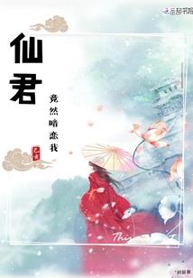 自然生灵主宰
