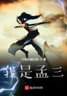 网游之穿越火影