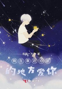 南方有晚爱
