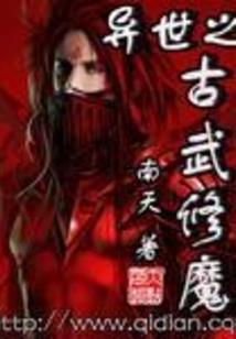 农家恶女