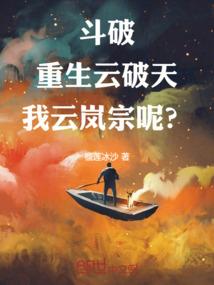 都市之极皇传说