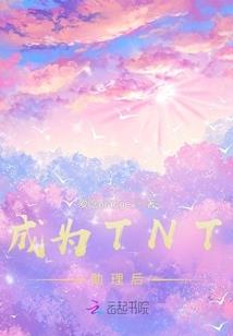 职场战场生存指南