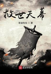 凝冰剑主
