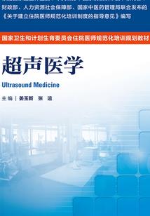 不灭归途