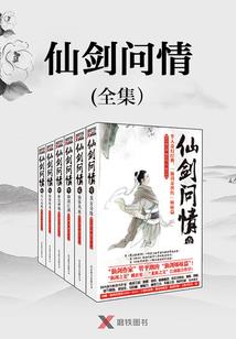 英雄无敌之英雄谱