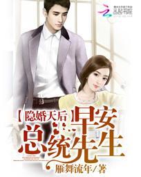 女帝风华：邪王，放肆宠