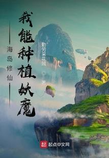 拉着火车去修炼