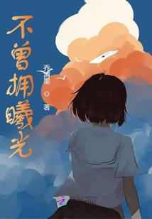 劝你赶紧追我