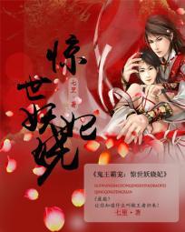 帝神傲世