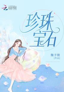 仙国皇帝