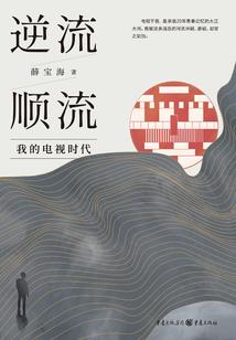 清亡明灭五十年