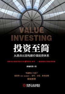 我欲入帝