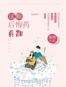 灵魂的对白