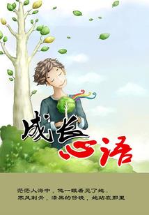 武之魂1