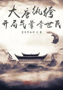 俚氏春秋