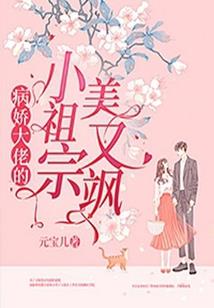 黑色异想录