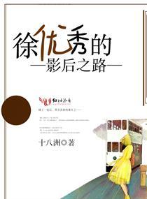 蛊惑药王：邪女驭夫
