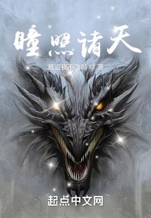 灵界玄途