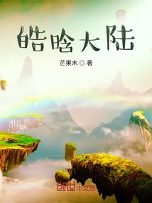 龙王传说之永恒盛世