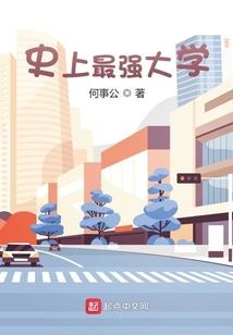 消逝的文明：遗忘的历史