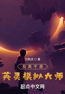 重生之末路归一