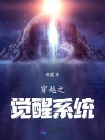 异探记