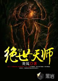 我编造的武道百科词条成真了