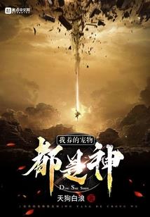 追梦人的世界