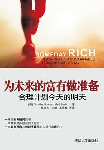 极品全能医神