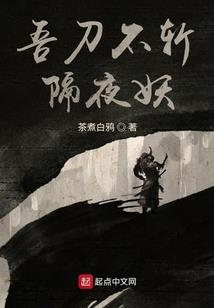 天才在异界