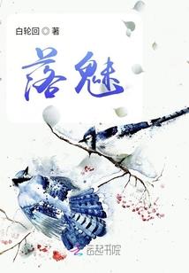 月之领主之剑舞天下