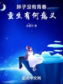 修仙文里的大冤种女配杀疯了