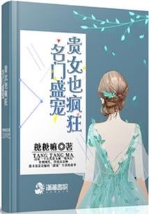 恋恋落网