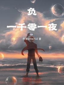 重生之非常完美