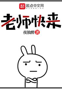 盛宠妖妃：美人，休想逃