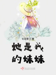 神的阡陌