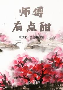大佬她仙魔两道都混