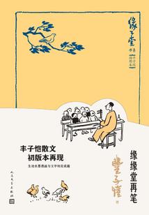 撒旦日记：复活吧血魔女王