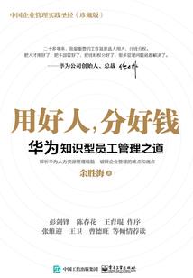 这个领袖不靠谱