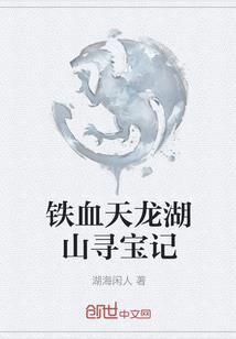 学神太子，狠病娇！