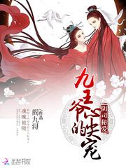 魔帝归来