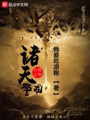 杀手战魂